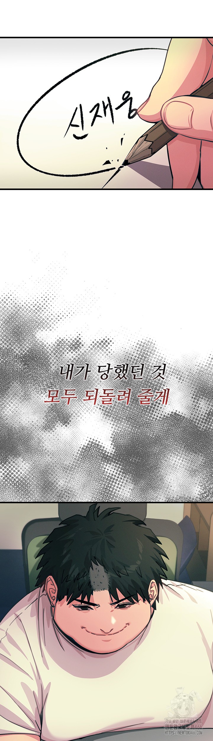 You Won’t Get Me Twice Raw - Chapter 1 [photo 47] - MangaPorn