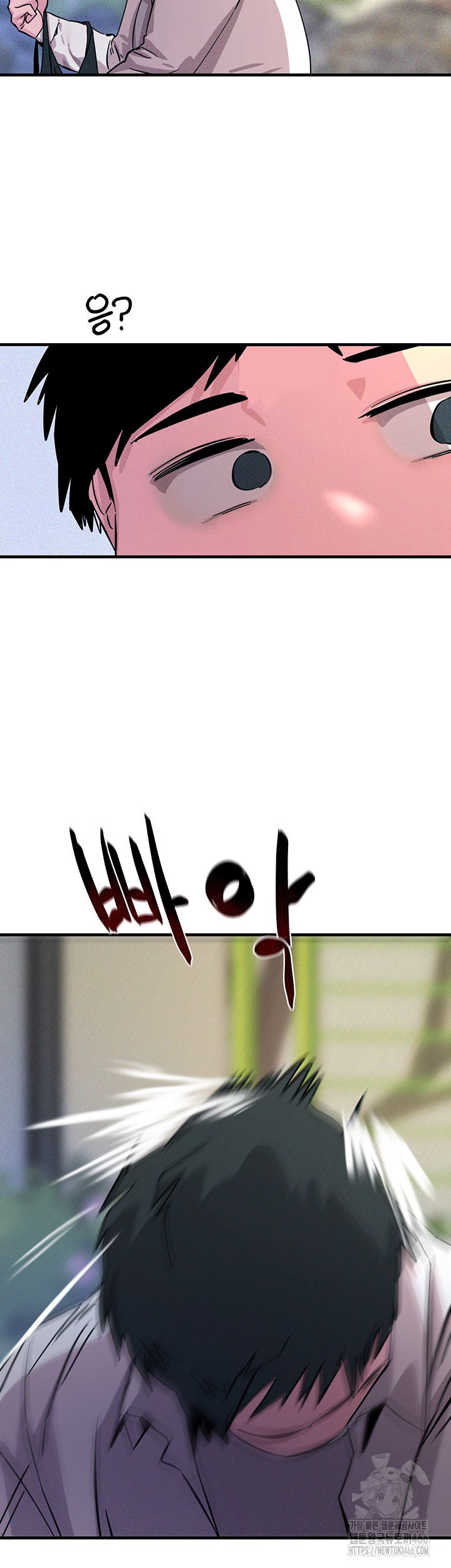 You Won’t Get Me Twice Raw - Chapter 1 [photo 61] - MangaPorn