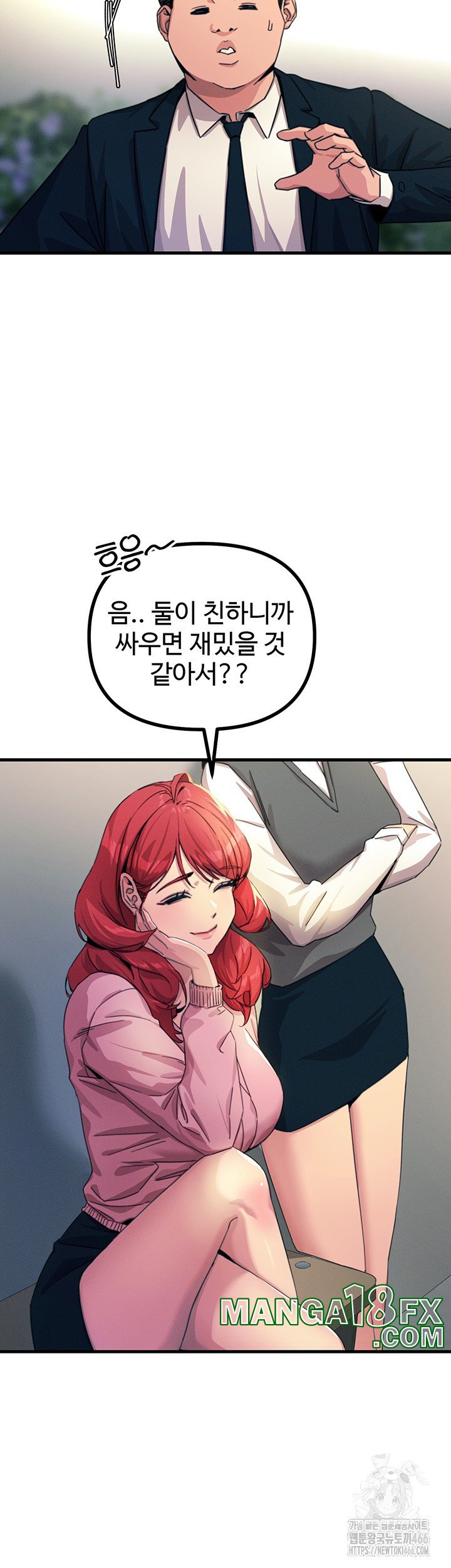 You Won’t Get Me Twice Raw - Chapter 2 [photo 29] - MangaPorn