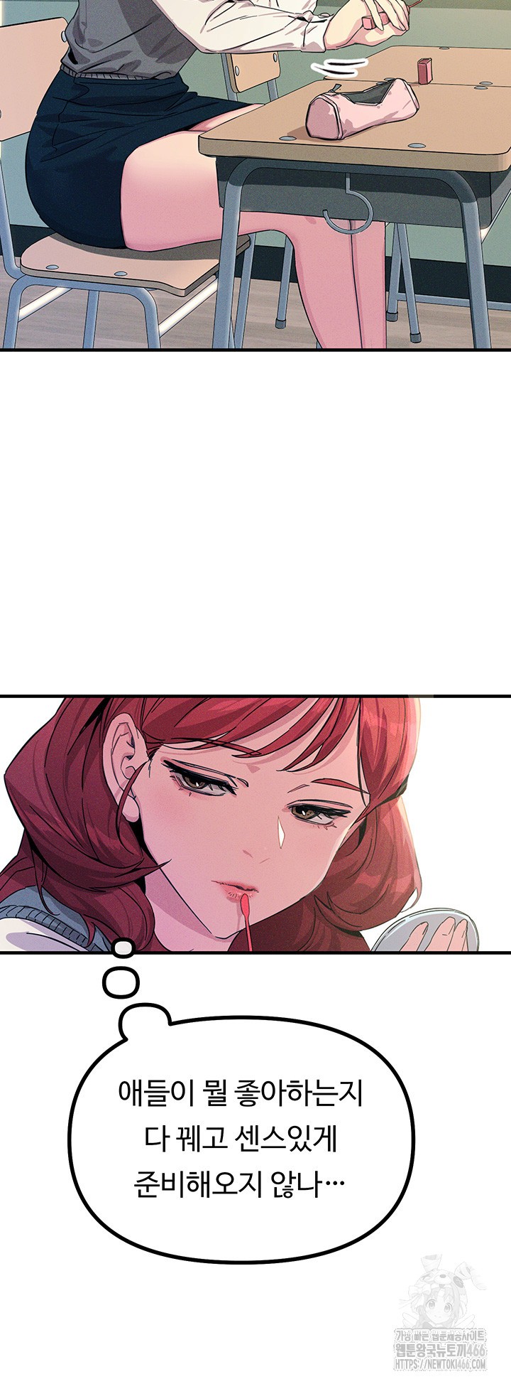 You Won’t Get Me Twice Raw - Chapter 2 [photo 3] - MangaPorn