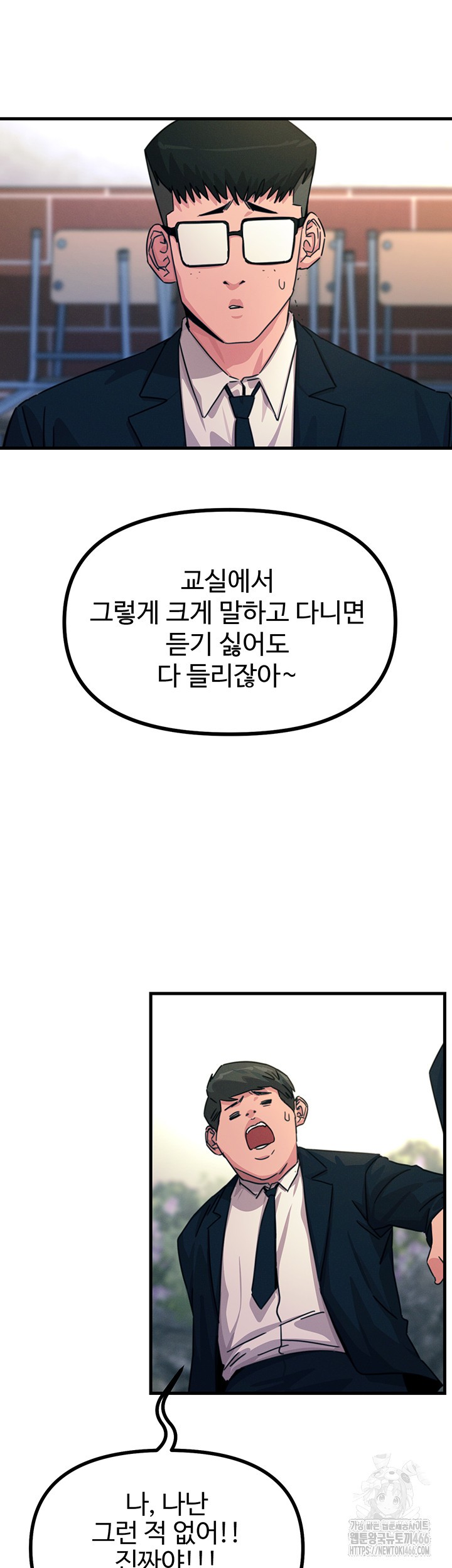 You Won’t Get Me Twice Raw - Chapter 2 [photo 32] - MangaPorn