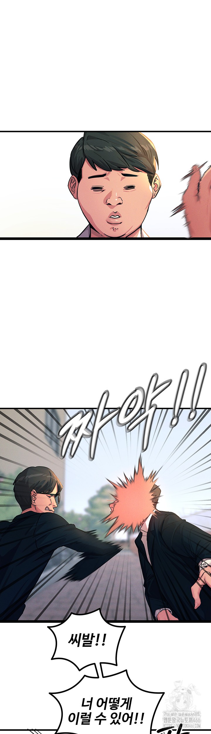 You Won’t Get Me Twice Raw - Chapter 2 [photo 39] - MangaPorn