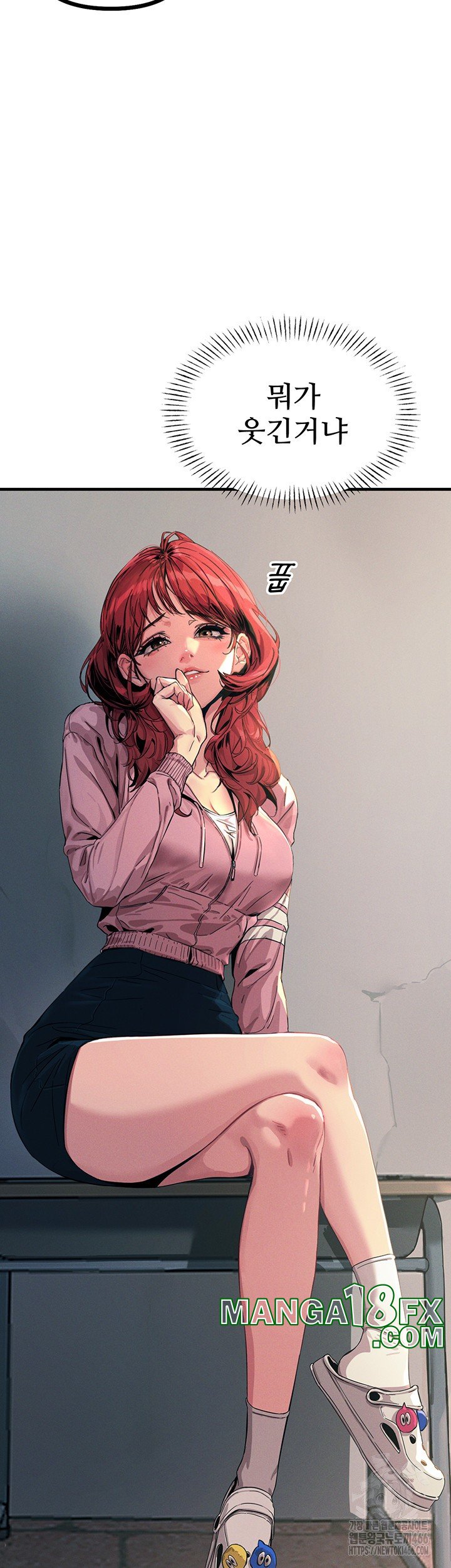 You Won’t Get Me Twice Raw - Chapter 2 [photo 41] - MangaPorn