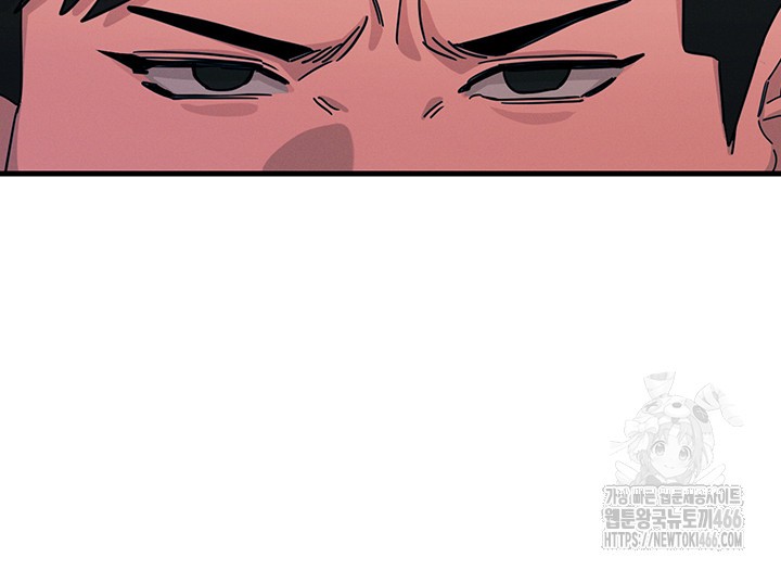 You Won’t Get Me Twice Raw - Chapter 2 [photo 43] - MangaPorn