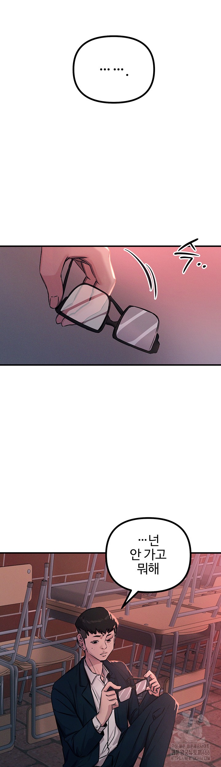 You Won’t Get Me Twice Raw - Chapter 2 [photo 46] - MangaPorn