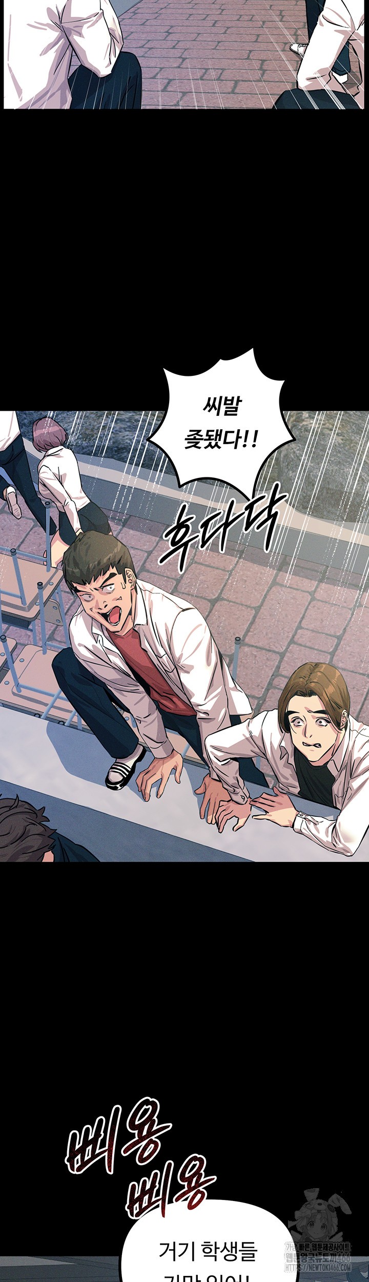 You Won’t Get Me Twice Raw - Chapter 2 [photo 5] - MangaPorn