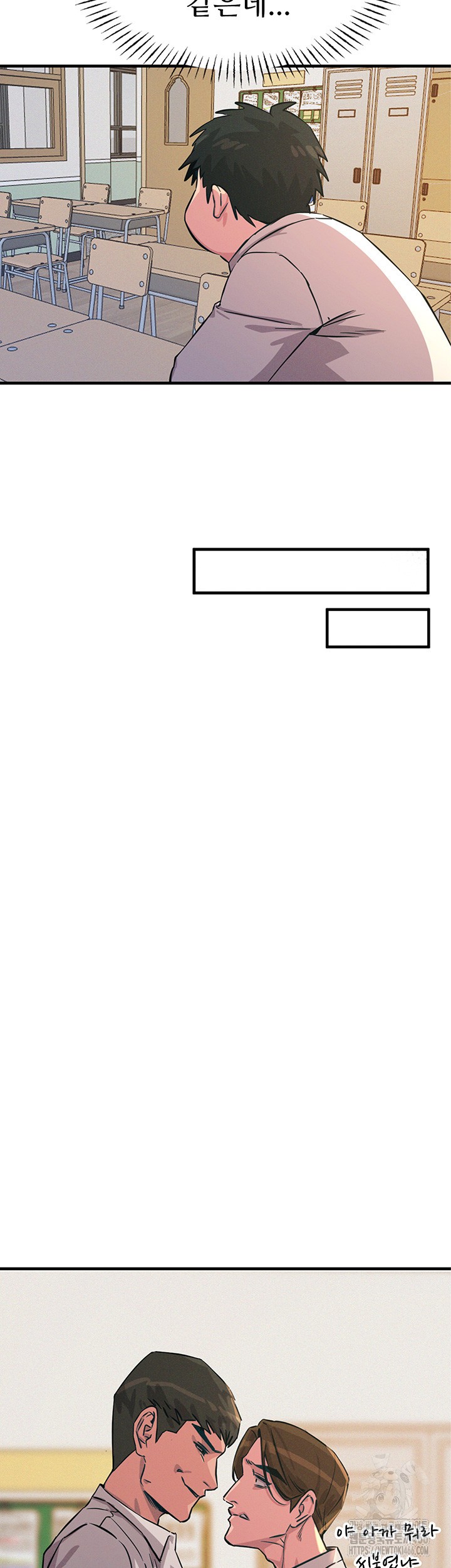 You Won’t Get Me Twice Raw - Chapter 2 [photo 57] - MangaPorn