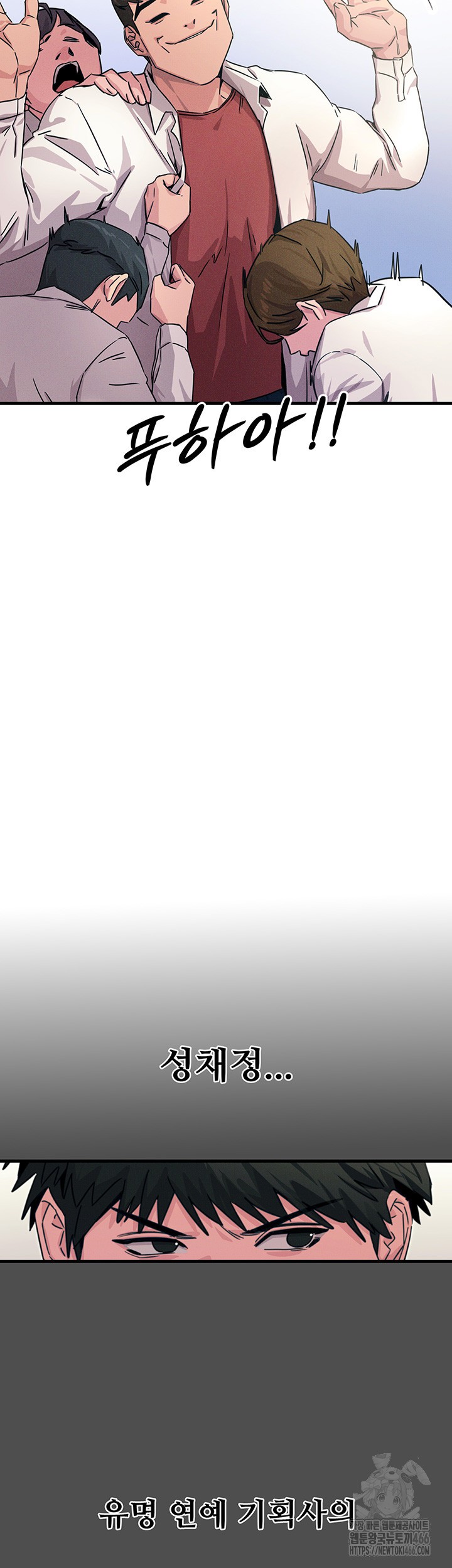 You Won’t Get Me Twice Raw - Chapter 3 [photo 16] - MangaPorn