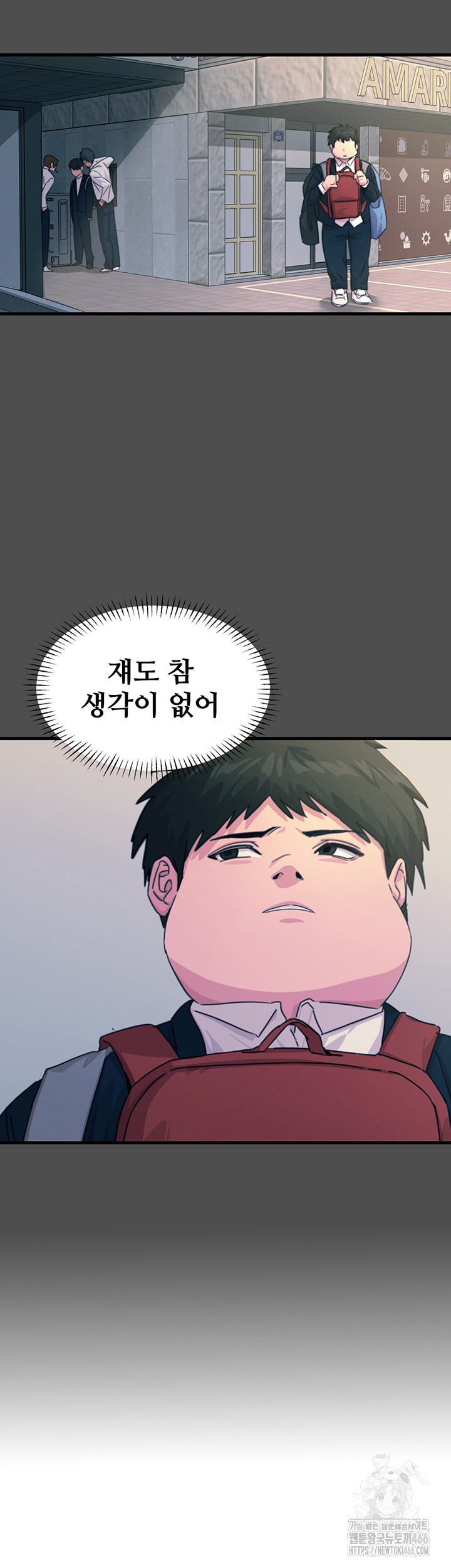 You Won’t Get Me Twice Raw - Chapter 3 [photo 23] - MangaPorn