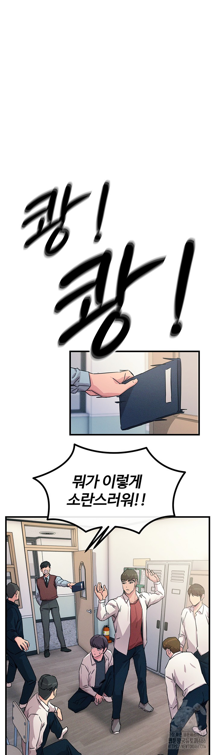 You Won’t Get Me Twice Raw - Chapter 3 [photo 25] - MangaPorn