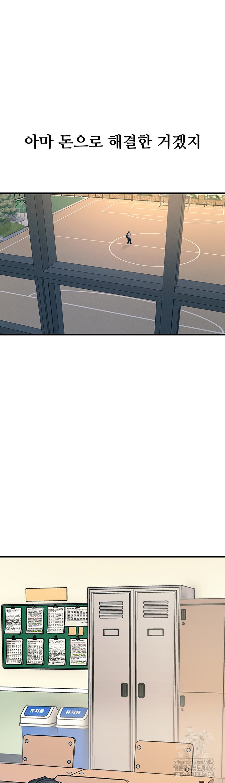 You Won’t Get Me Twice Raw - Chapter 3 [photo 32] - MangaPorn