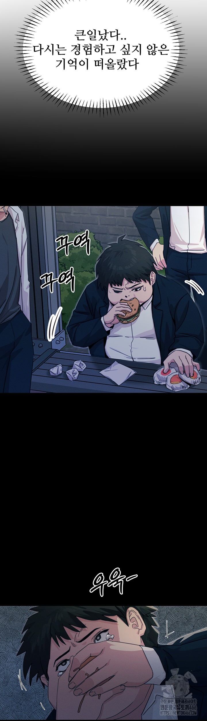 You Won’t Get Me Twice Raw - Chapter 3 [photo 51] - MangaPorn