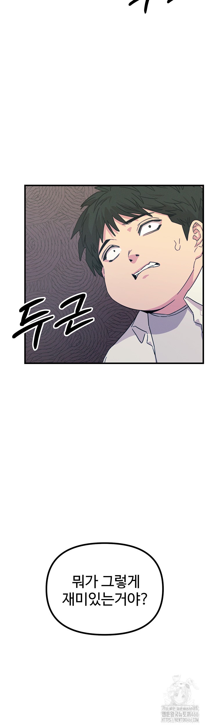 You Won’t Get Me Twice Raw - Chapter 3 [photo 58] - MangaPorn