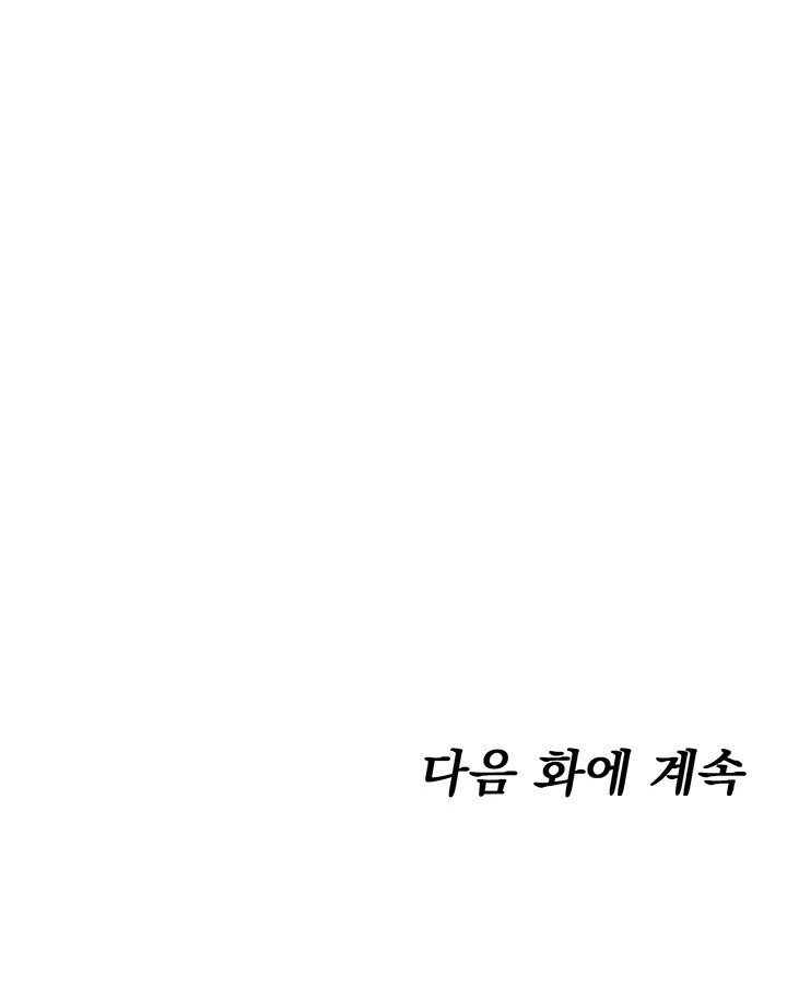 You Won’t Get Me Twice Raw - Chapter 3 [photo 60] - MangaPorn