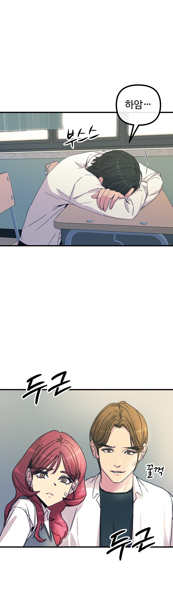 You Won’t Get Me Twice Raw - Chapter 4 [photo 1] - MangaPorn