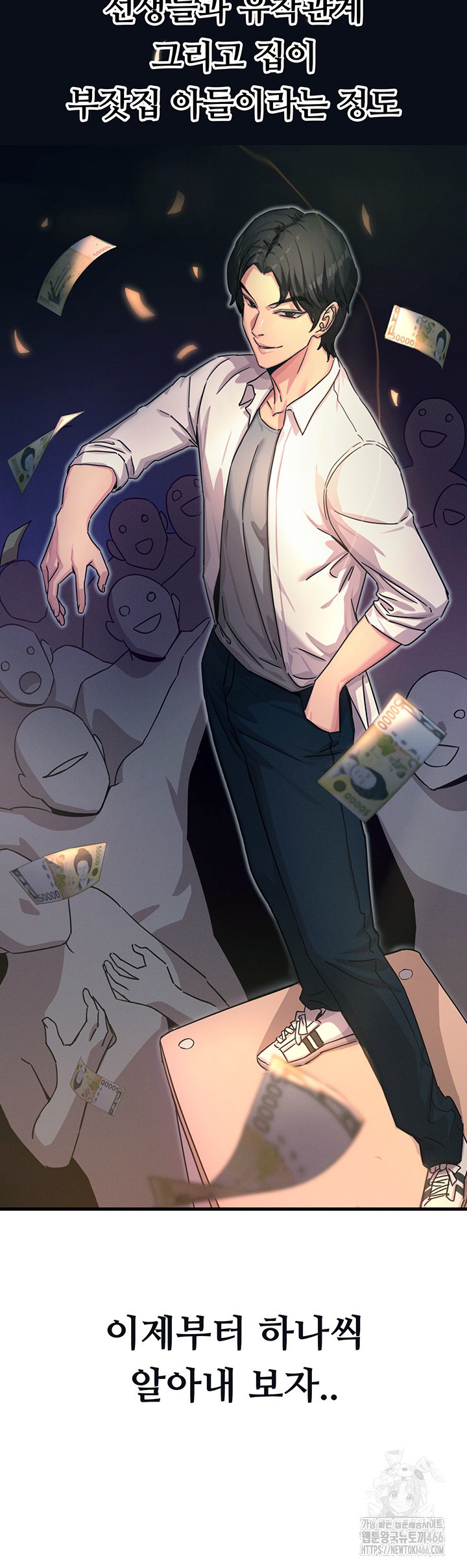 You Won’t Get Me Twice Raw - Chapter 4 [photo 34] - MangaPorn