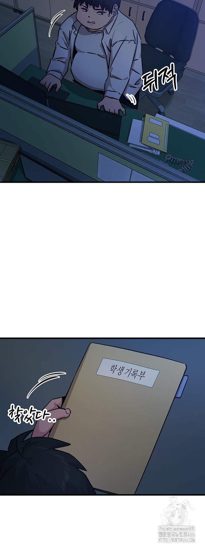 You Won’t Get Me Twice Raw - Chapter 4 [photo 37] - MangaPorn