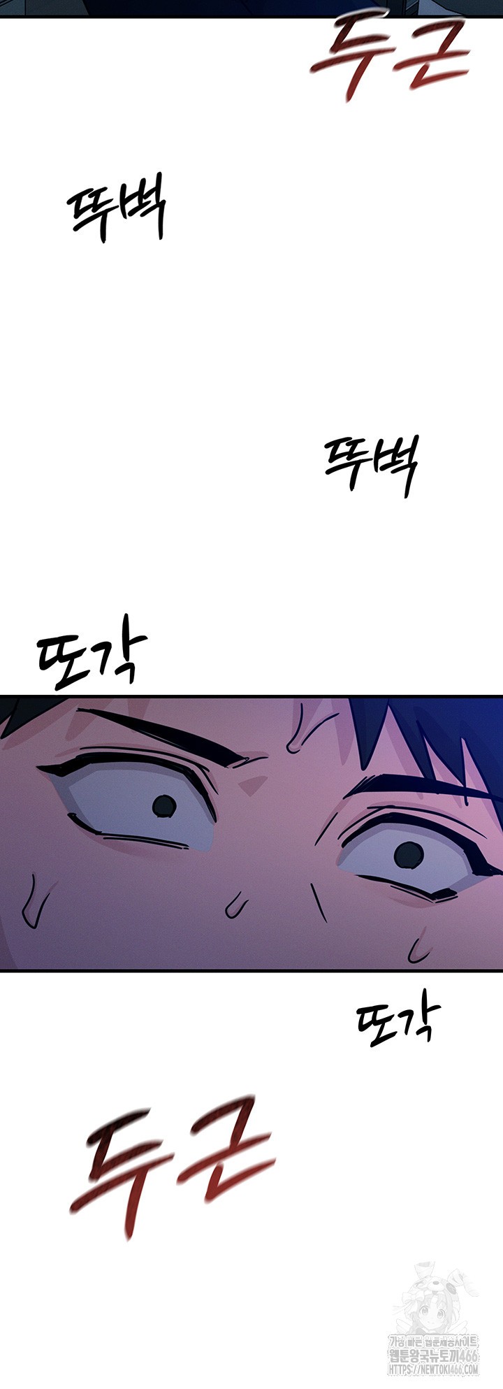 You Won’t Get Me Twice Raw - Chapter 4 [photo 41] - MangaPorn