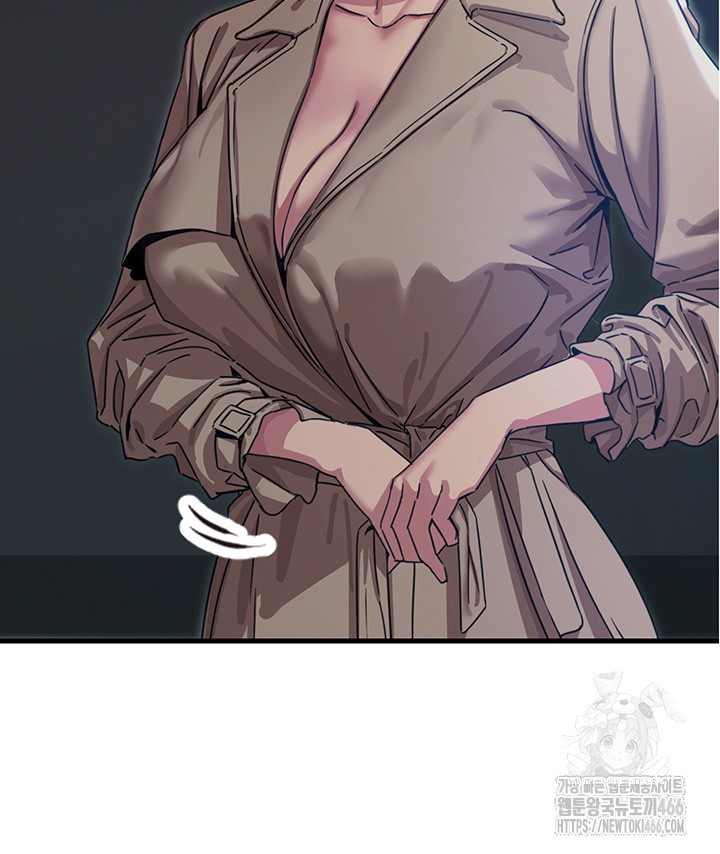 You Won’t Get Me Twice Raw - Chapter 4 [photo 47] - MangaPorn