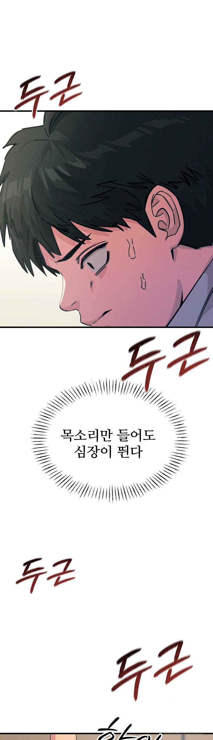 You Won’t Get Me Twice Raw - Chapter 4 [photo 5] - MangaPorn