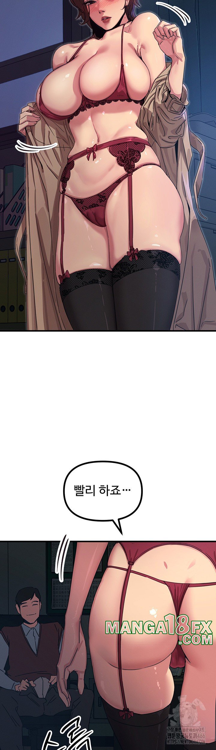 You Won’t Get Me Twice Raw - Chapter 4 [photo 50] - MangaPorn