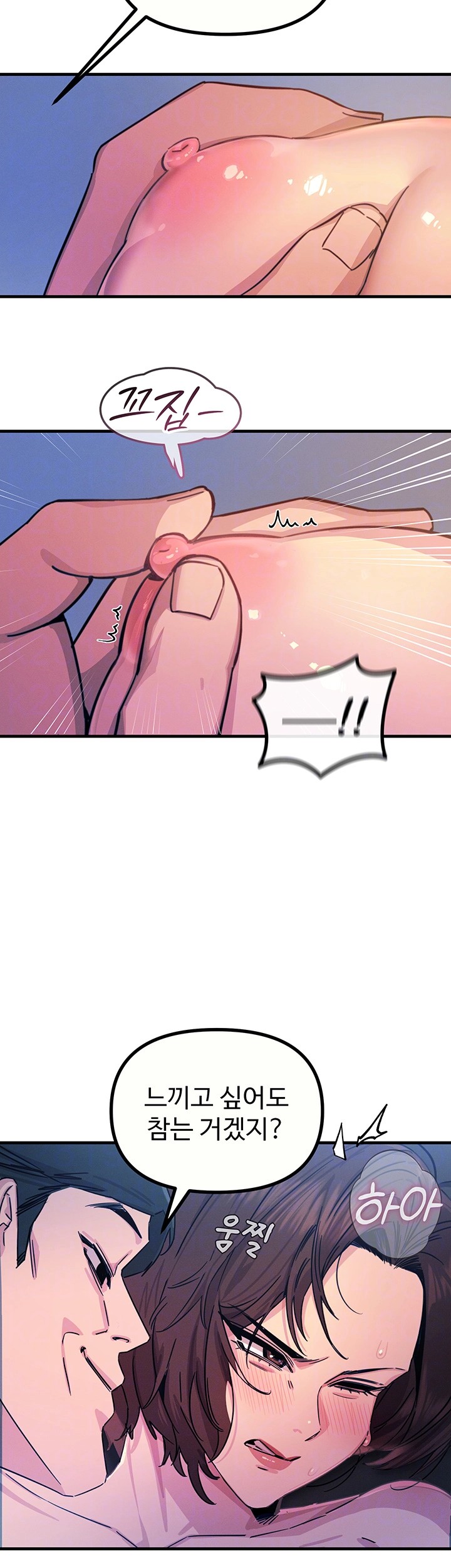 You Won’t Get Me Twice Raw - Chapter 5 [photo 12] - MangaPorn