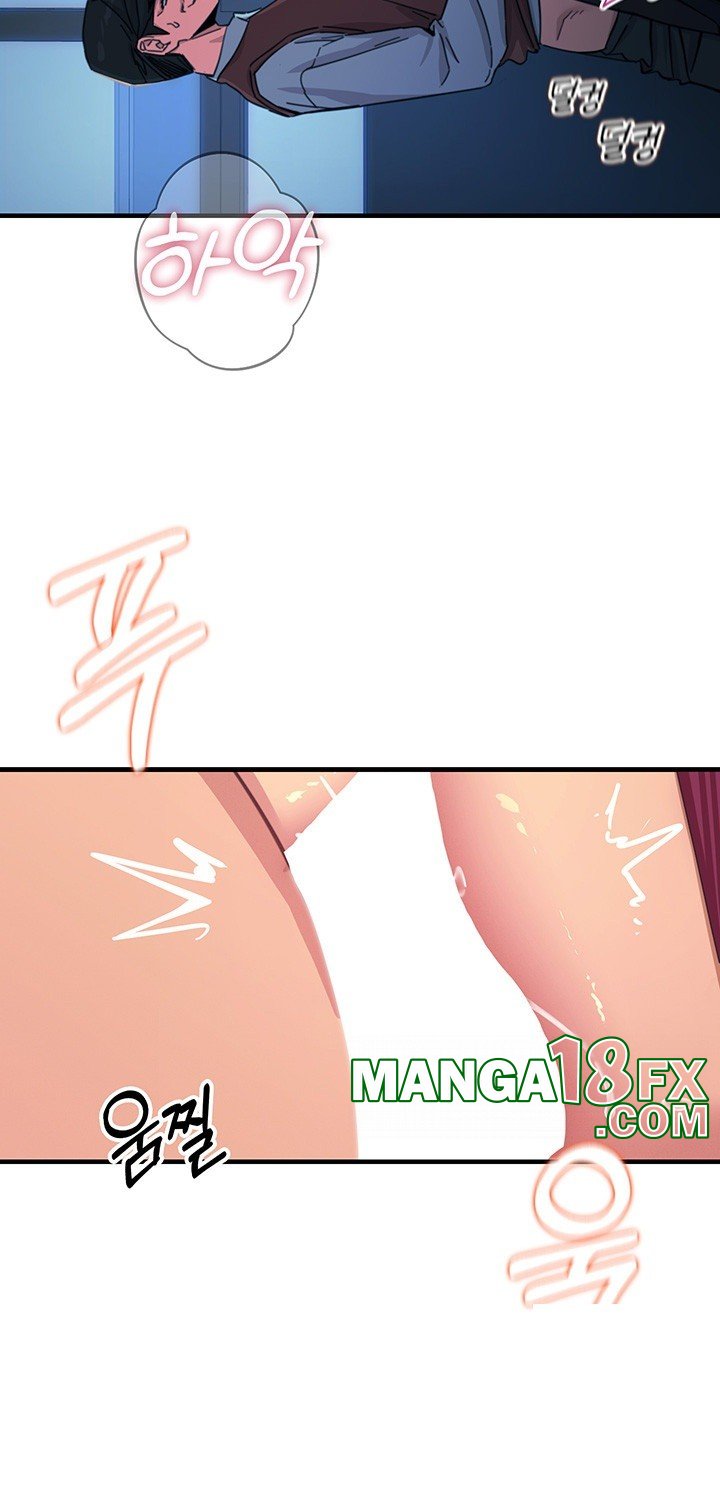 You Won’t Get Me Twice Raw - Chapter 5 [photo 18] - MangaPorn