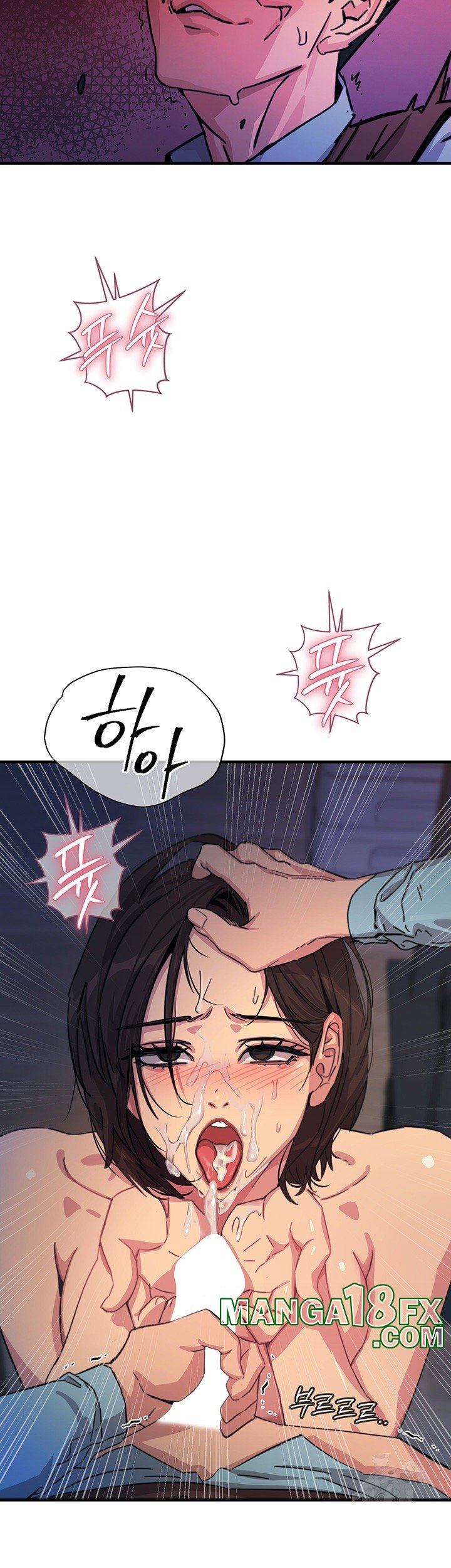 You Won’t Get Me Twice Raw - Chapter 5 [photo 22] - MangaPorn