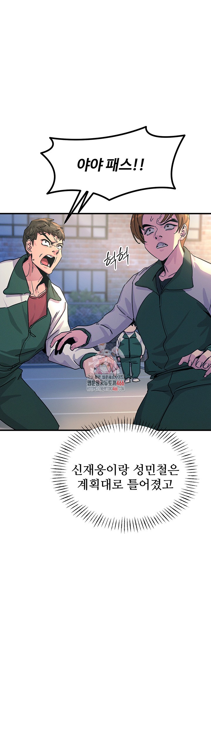 You Won’t Get Me Twice Raw - Chapter 6 [photo 1] - MangaPorn