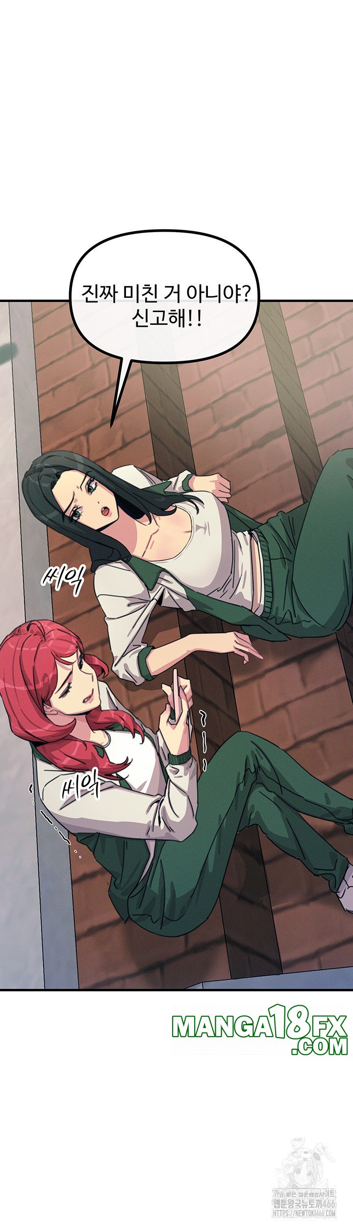 You Won’t Get Me Twice Raw - Chapter 6 [photo 15] - MangaPorn