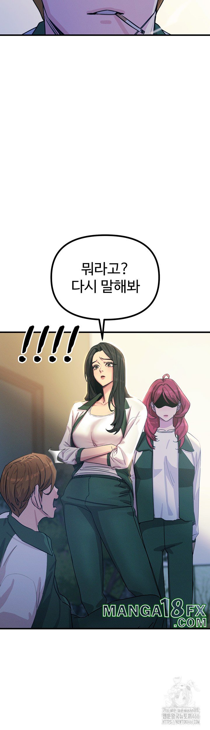 You Won’t Get Me Twice Raw - Chapter 6 [photo 23] - MangaPorn