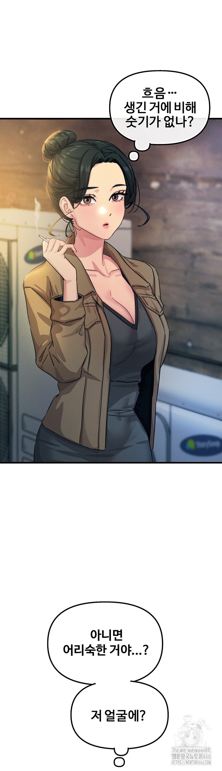 You Won’t Get Me Twice Raw - Chapter 7 [photo 27] - MangaPorn