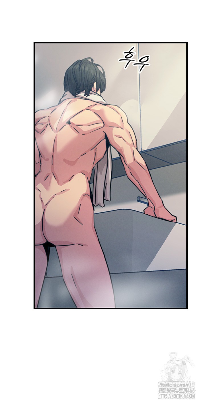 You Won’t Get Me Twice Raw - Chapter 7 [photo 3] - MangaPorn