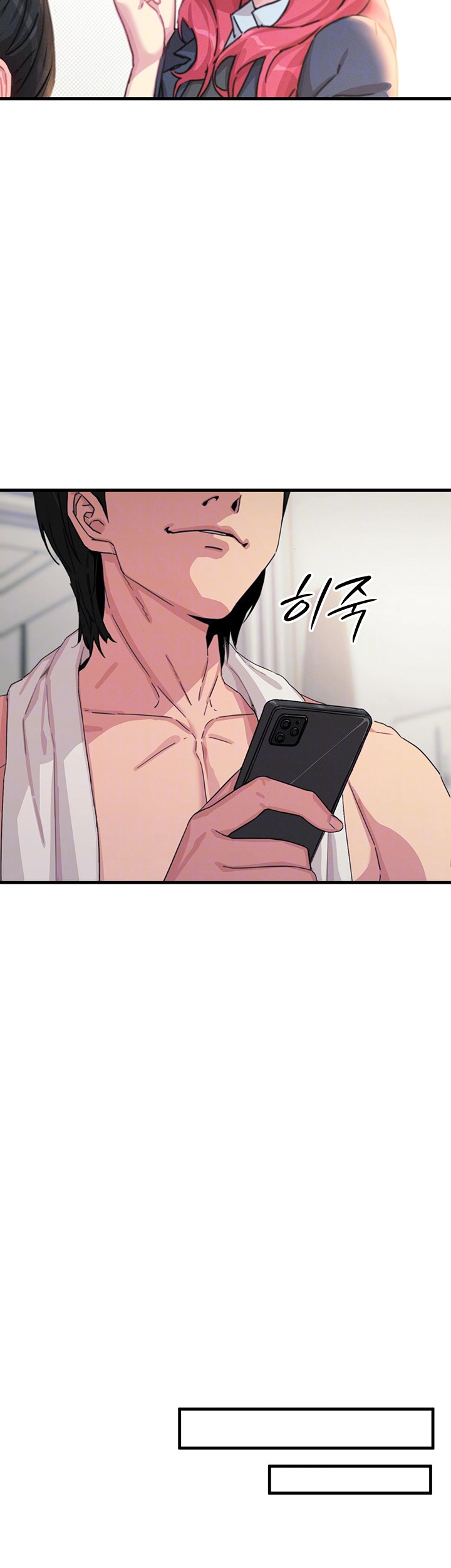 You Won’t Get Me Twice Raw - Chapter 7 [photo 6] - MangaPorn