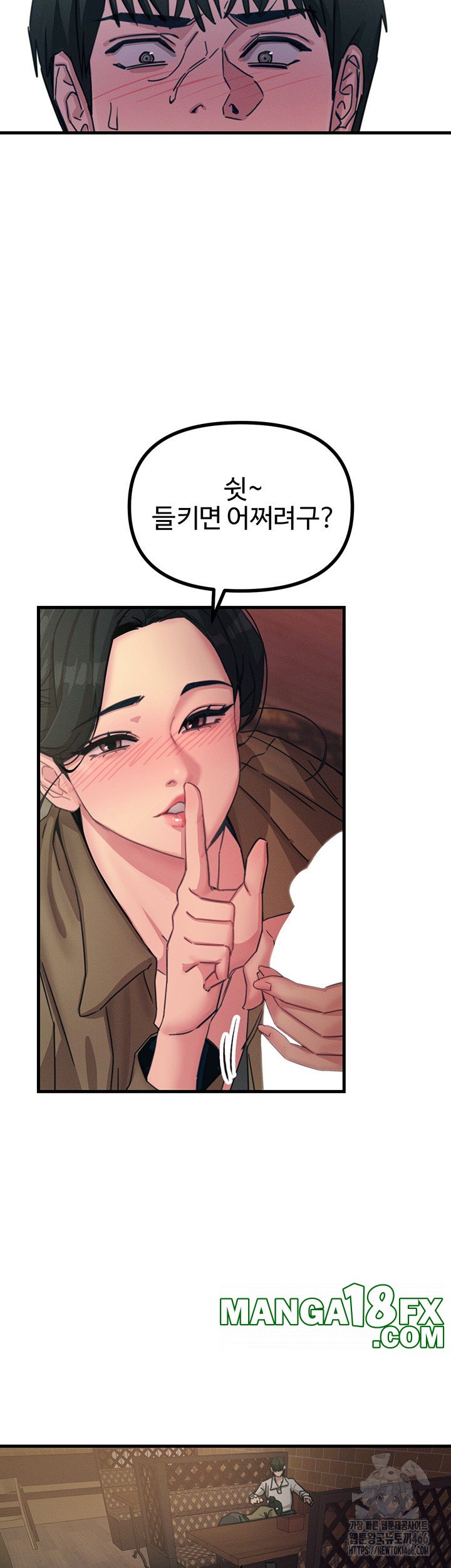 You Won’t Get Me Twice Raw - Chapter 7 [photo 63] - MangaPorn