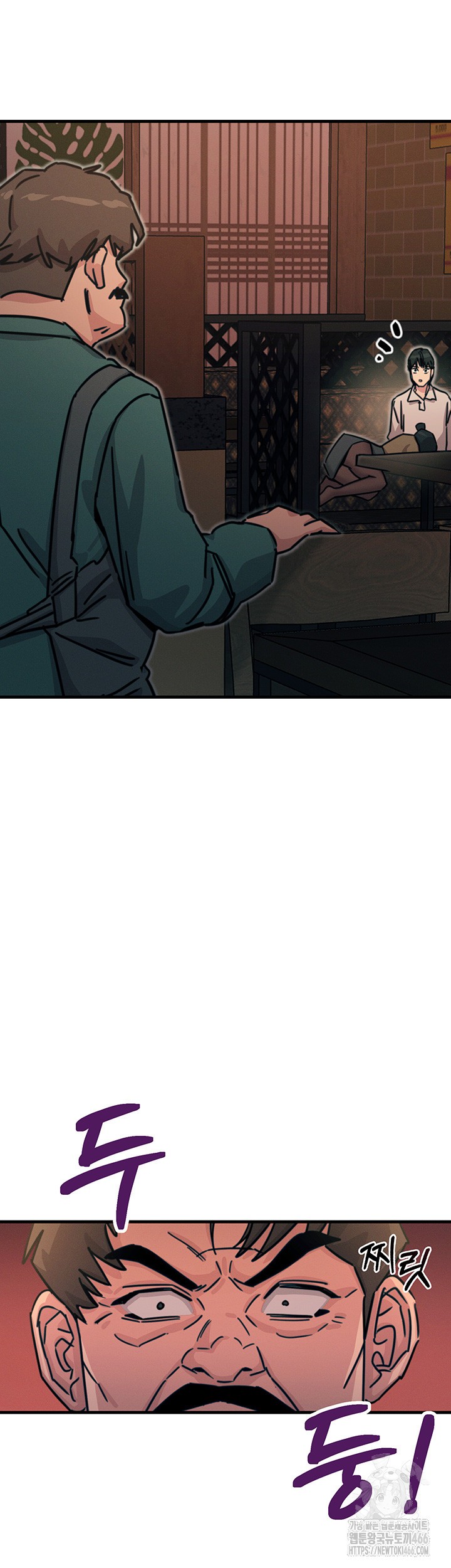 You Won’t Get Me Twice Raw - Chapter 8 [photo 18] - MangaPorn