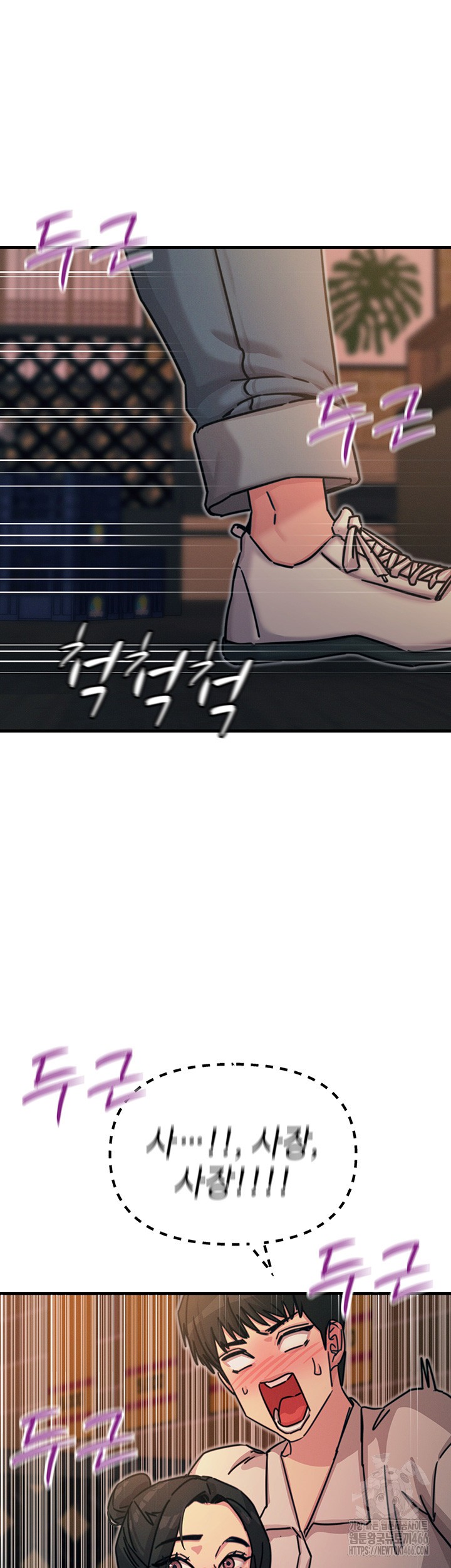 You Won’t Get Me Twice Raw - Chapter 8 [photo 19] - MangaPorn