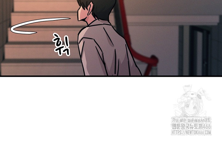 You Won’t Get Me Twice Raw - Chapter 8 [photo 36] - MangaPorn