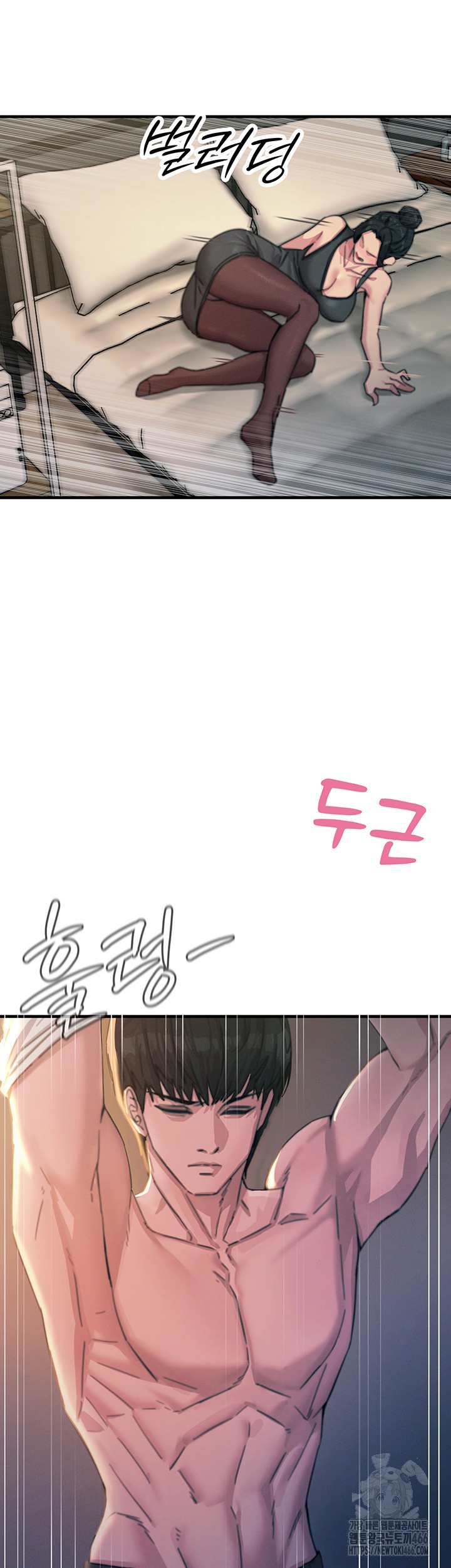 You Won’t Get Me Twice Raw - Chapter 8 [photo 49] - MangaPorn