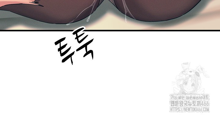 You Won’t Get Me Twice Raw - Chapter 8 [photo 62] - MangaPorn