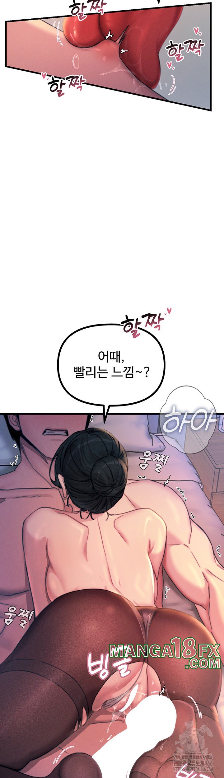 You Won’t Get Me Twice Raw - Chapter 9 [photo 15] - MangaPorn