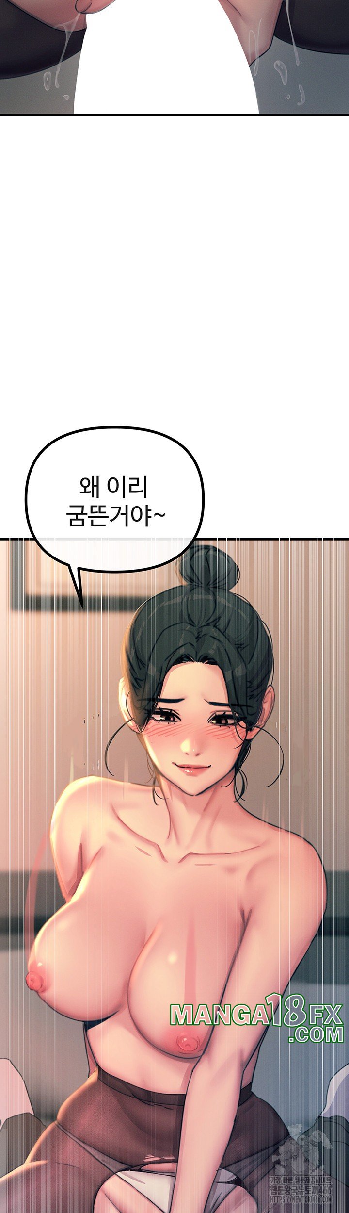 You Won’t Get Me Twice Raw - Chapter 9 [photo 2] - MangaPorn