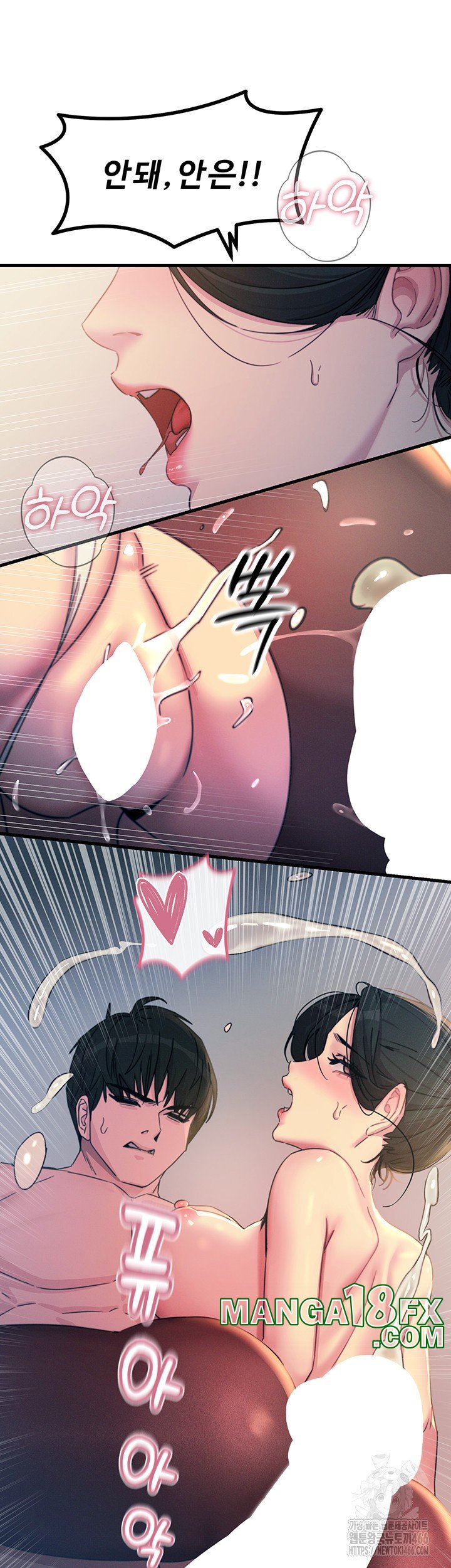 You Won’t Get Me Twice Raw - Chapter 9 [photo 31] - MangaPorn