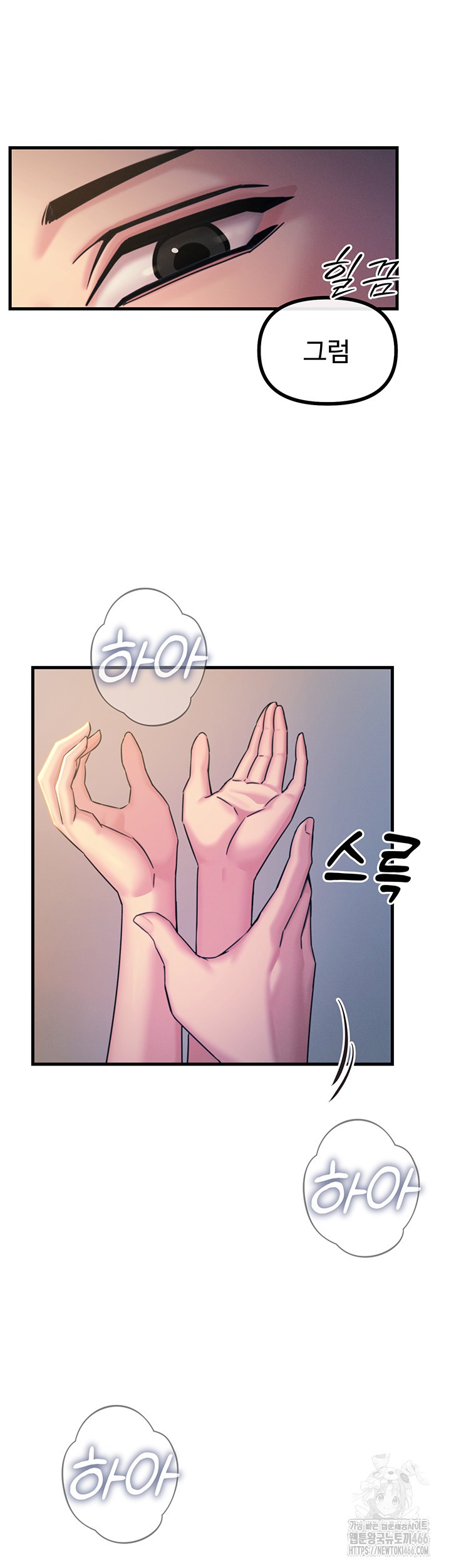 You Won’t Get Me Twice Raw - Chapter 9 [photo 44] - MangaPorn