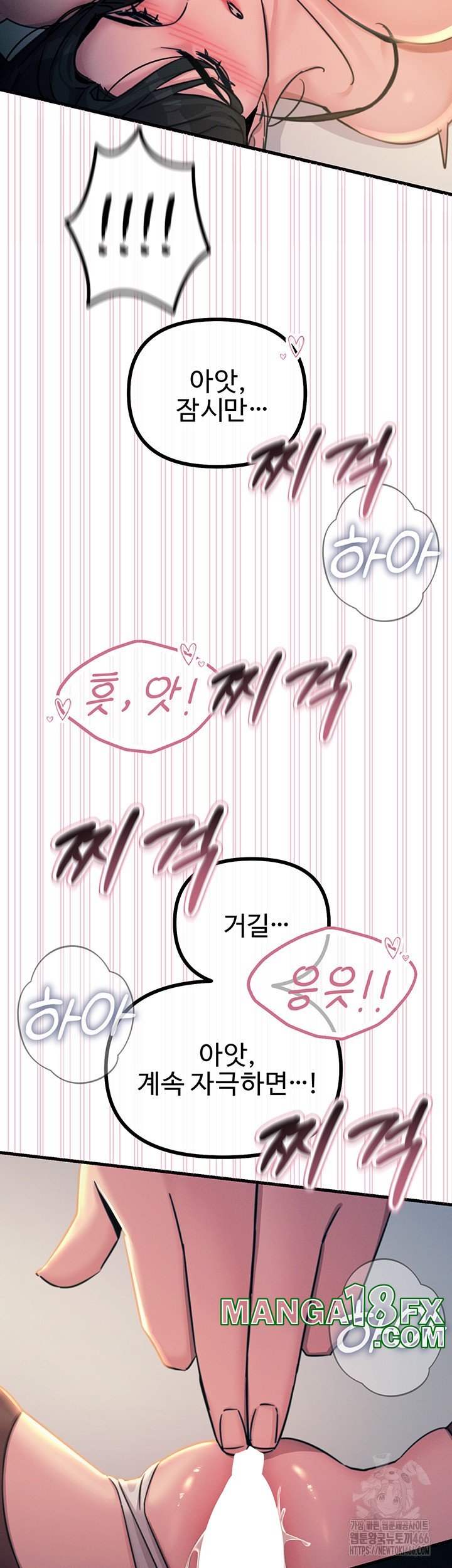 You Won’t Get Me Twice Raw - Chapter 9 [photo 46] - MangaPorn