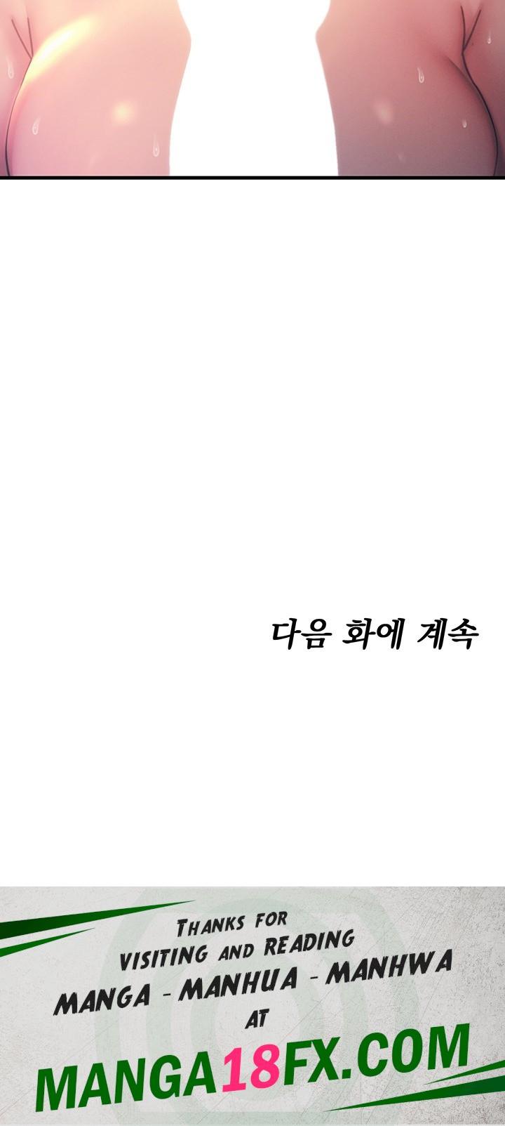 You Won’t Get Me Twice Raw - Chapter 9 [photo 55] - MangaPorn