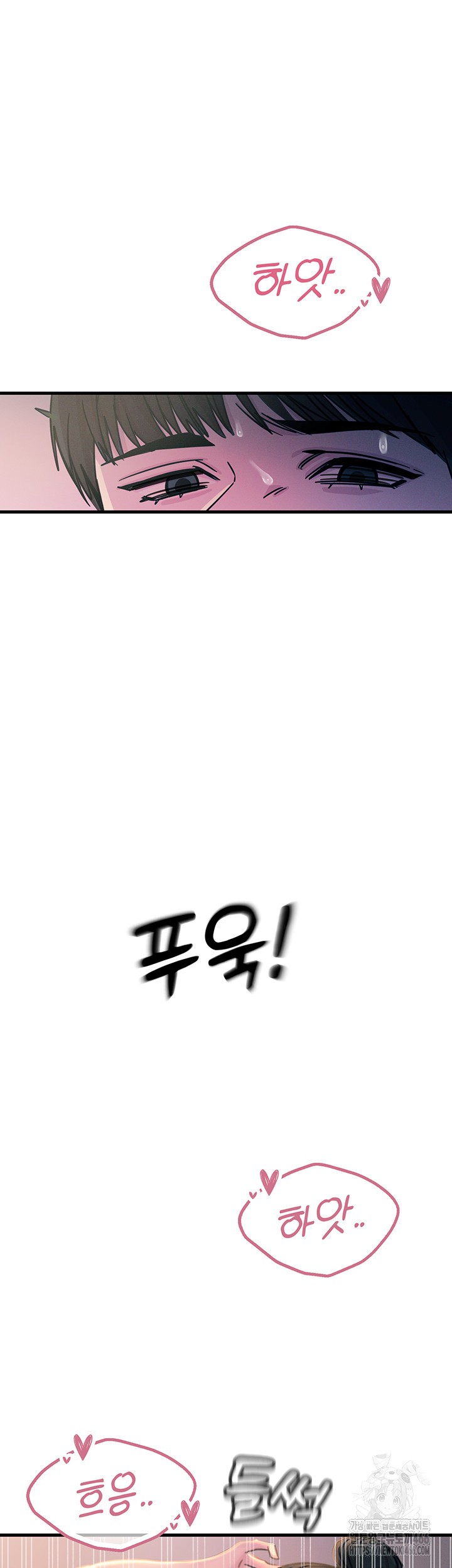 You Won’t Get Me Twice Raw - Chapter 9 [photo 7] - MangaPorn