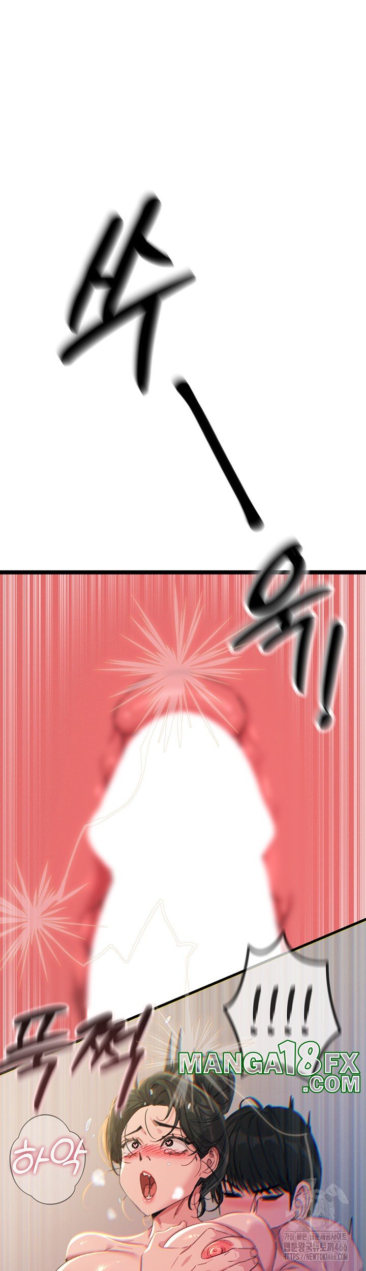 You Won’t Get Me Twice Raw - Chapter 10 [photo 22] - MangaPorn