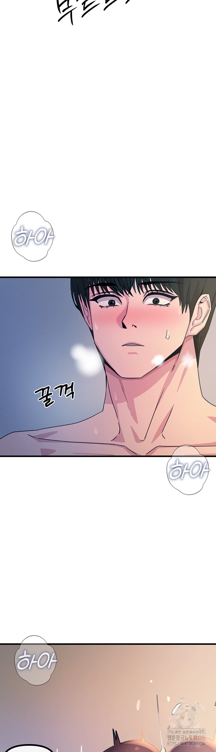 You Won’t Get Me Twice Raw - Chapter 10 [photo 28] - MangaPorn