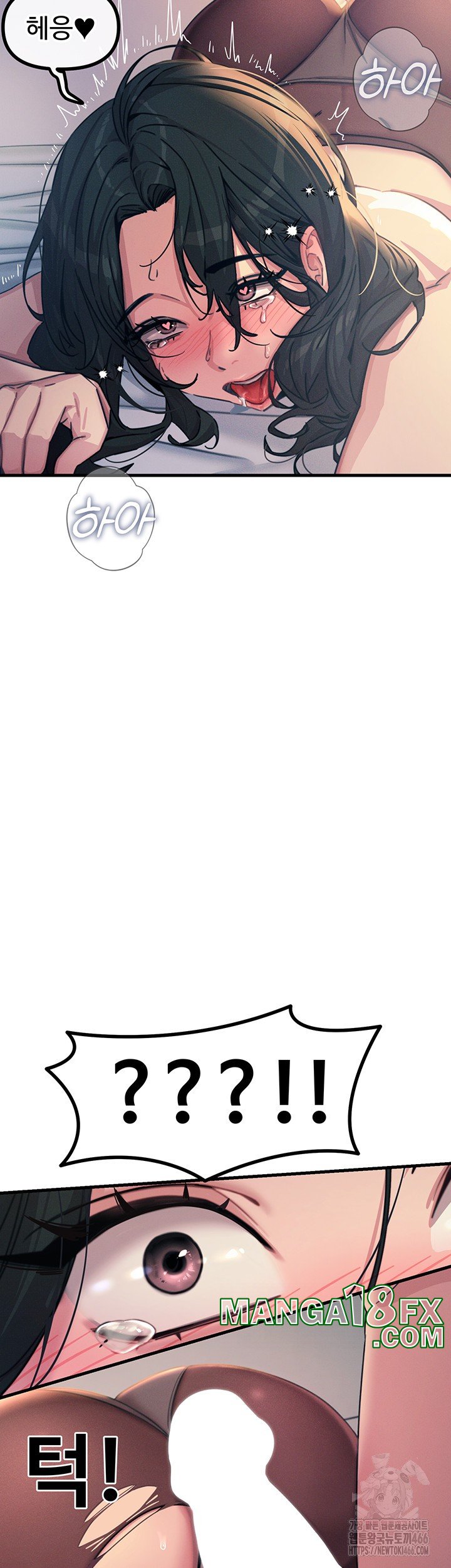 You Won’t Get Me Twice Raw - Chapter 10 [photo 29] - MangaPorn